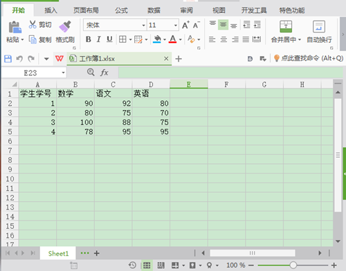 excel怎么设置自动求和