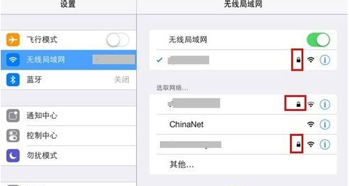 無線wifi連不上怎么辦的解決方法