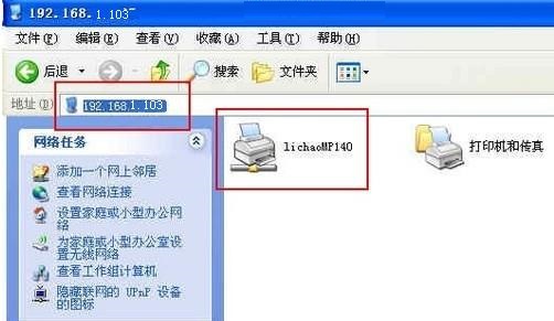 局域網(wǎng)內(nèi)怎么共享打印機(jī)共享