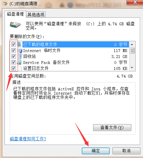 电脑经常卡死经常出现该程序未响应导致死机怎么办