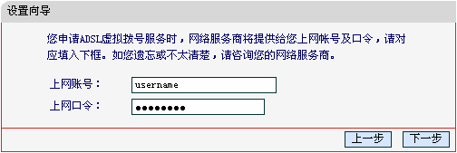 無(wú)線路由器連接臺(tái)式機(jī)怎么設(shè)置