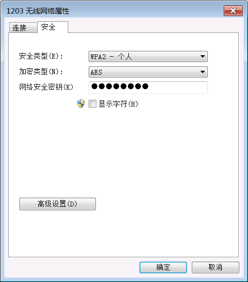 臺式機在哪改WiFi密碼