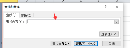 excel表格内怎样筛选搜索关键字