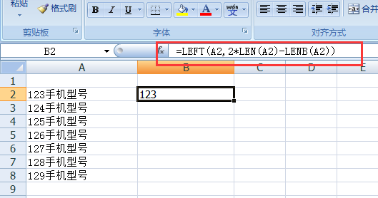 excel表格如何提取单元格数字