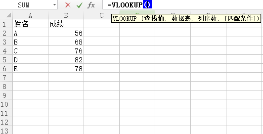 excel2010表格中vlookup如何使用