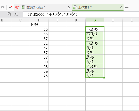 Excel如何使用IF函数 Excel使用IF函数的方法