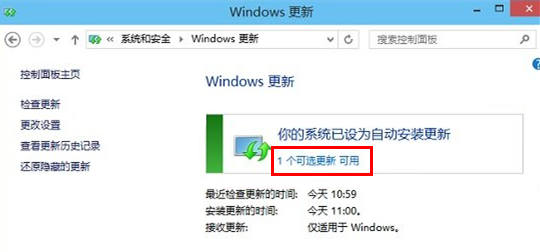 怎样升级win10电脑系统