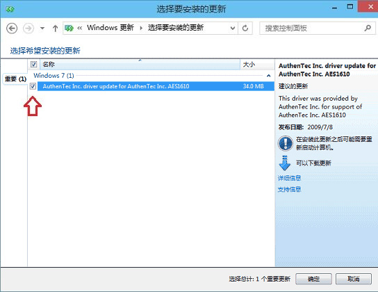 怎樣升級win10電腦系統(tǒng)