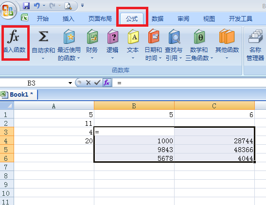 AVERAGE函數(shù)在excel中的使用教程