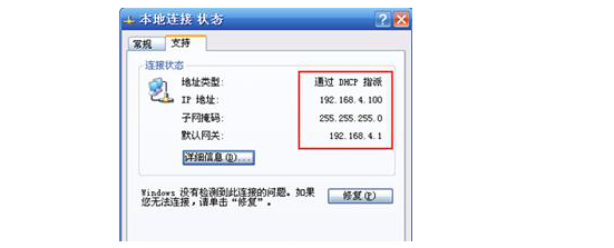 臺式機怎么用無線網絡