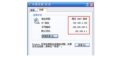 臺式機怎么設置無線網(wǎng)絡