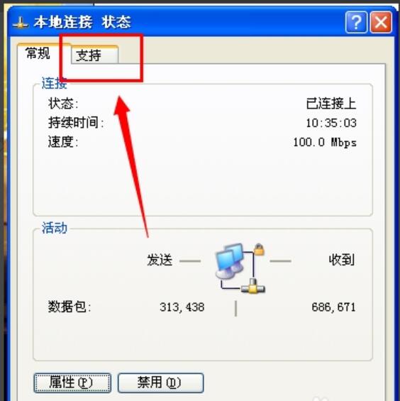 電腦mac地址的查詢方法有哪些