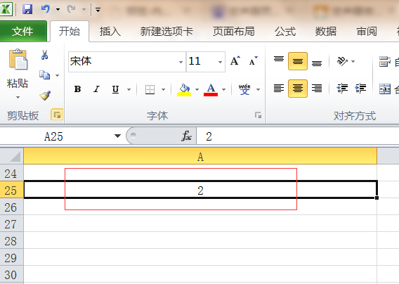 Excel2010日期函数的加减怎么做