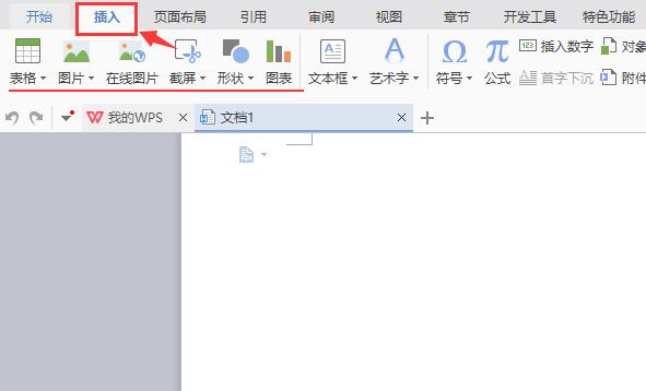 word2013怎么设置背景图片