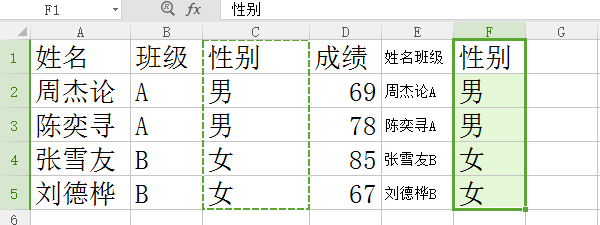 Excel如何进行多条件查找引用