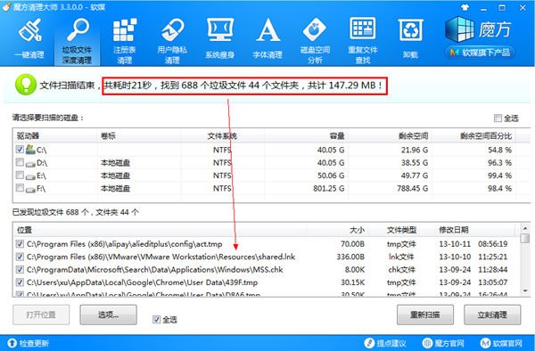 臺式機(jī)反應(yīng)慢怎么辦