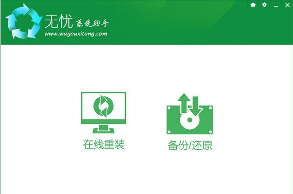 臺式機怎么重裝xp系統(tǒng)