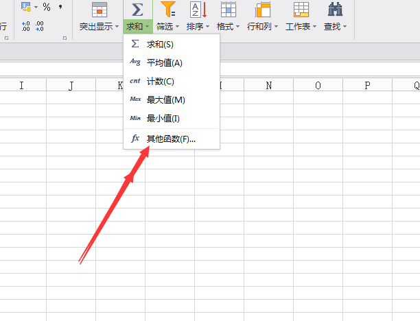 Excel标准差怎么计算