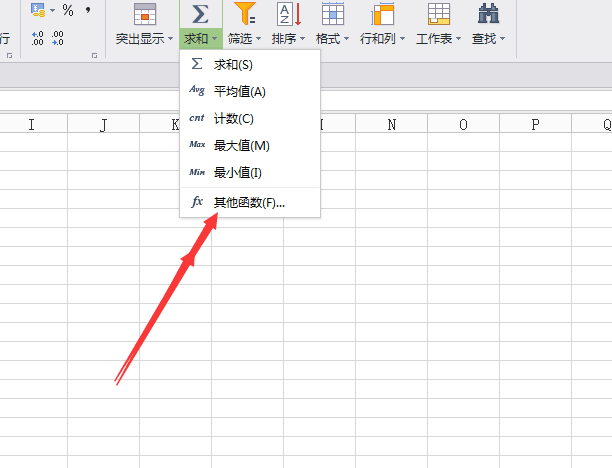 excel2007計(jì)算標(biāo)準(zhǔn)差的步驟