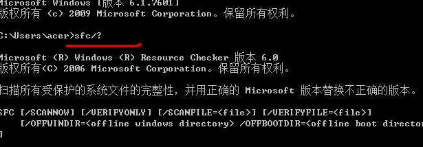 windows7系統(tǒng)修復(fù)的具體方法