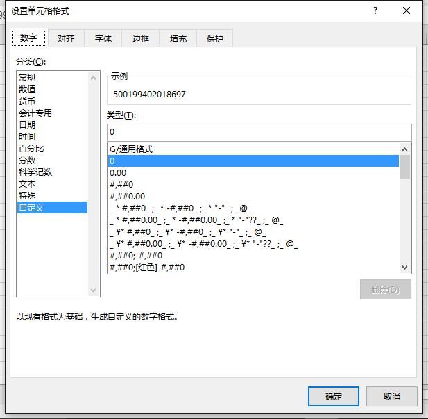 excel表格里不能求和怎么解决