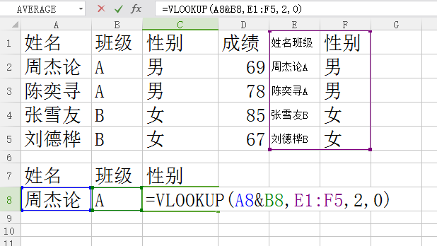 Excel如何进行多条件查找引用