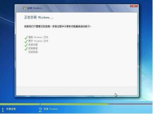 windows7系統(tǒng)盤安裝系統(tǒng)步驟