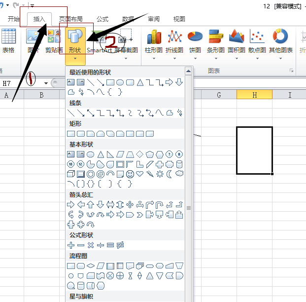 excel单元格如何添加双斜线