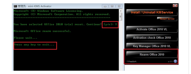 excel2010正版如何破解_Excel2010教程