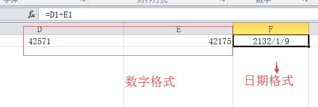 Excel2010日期函數(shù)的加減怎么做