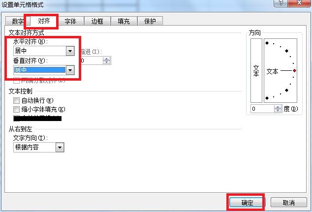 excel如何制作表格 excel2007制作表格的方法