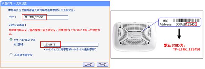 臺式機怎么用無線網絡