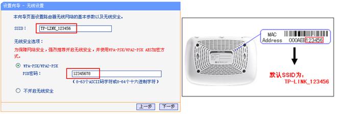 臺式電腦怎么設置無線網絡