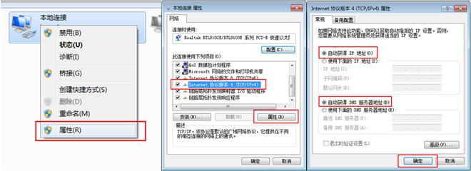 臺式機怎么用無線網絡