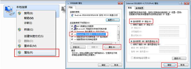 臺式電腦怎么設置無線網(wǎng)絡