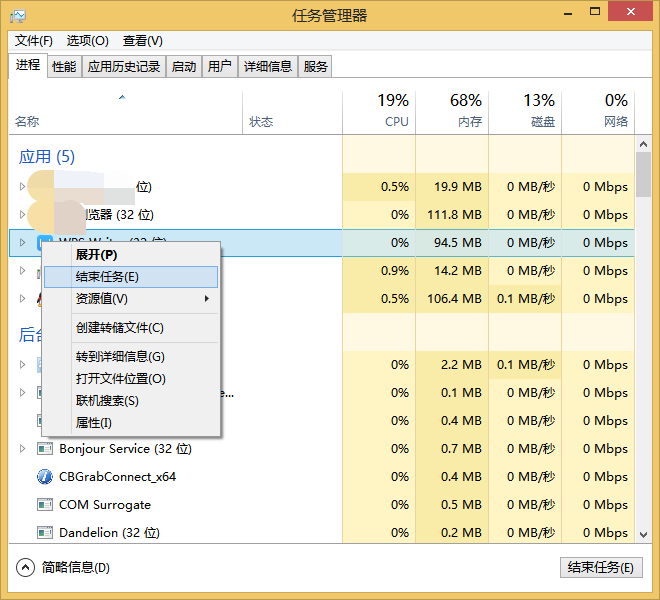 用笔记本玩英雄联盟出现FPS低怎么解决