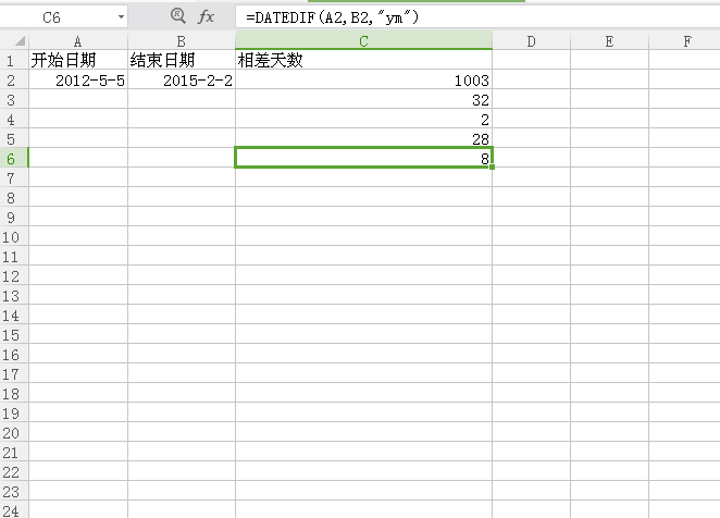 excel怎么计算相差日期天数_Excel表格