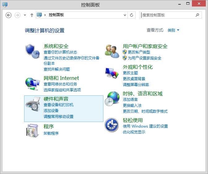 怎么解決筆記本無法視頻