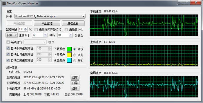 怎么管理局域网网络的方法