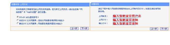 臺式機怎么用無線網絡