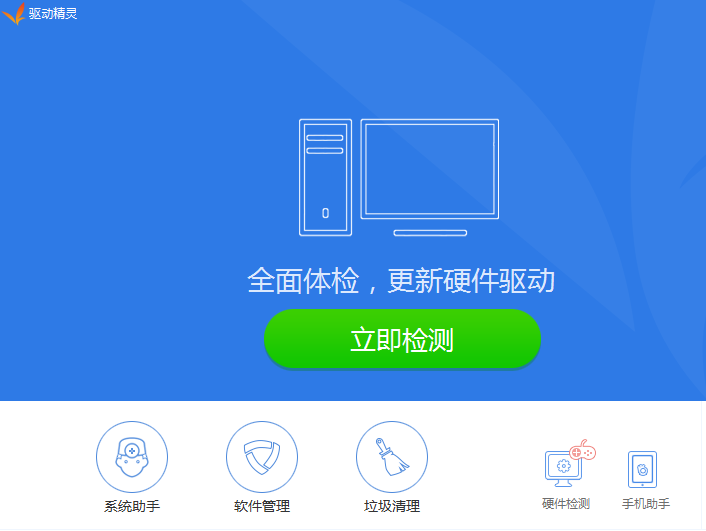 win7臺(tái)式機(jī)怎么安裝網(wǎng)卡驅(qū)動(dòng)