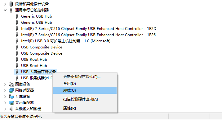 台式机前置USB接口没反应怎么办