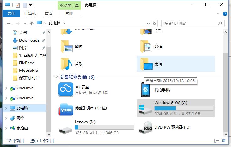 笔记本太卡了怎么办
