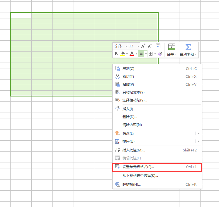 excel制作表格的方法步驟圖