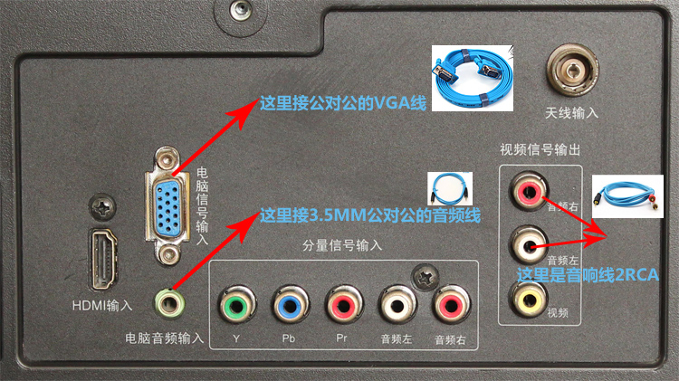 臺式機(jī)怎么連接電視