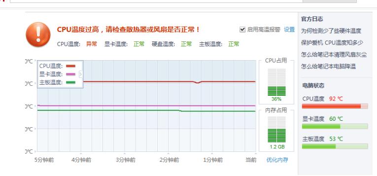 臺式機(jī)如何解決電腦卡頓的現(xiàn)象