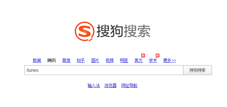 iPad怎么連接臺(tái)式機(jī)
