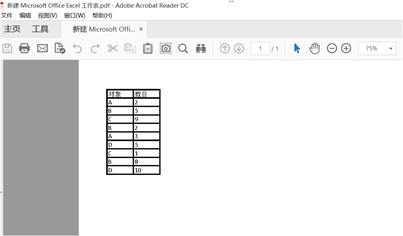 Excel2007怎样转PDF