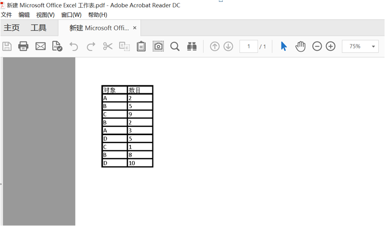 Excel怎么转PDF Excel2007怎样转PDF