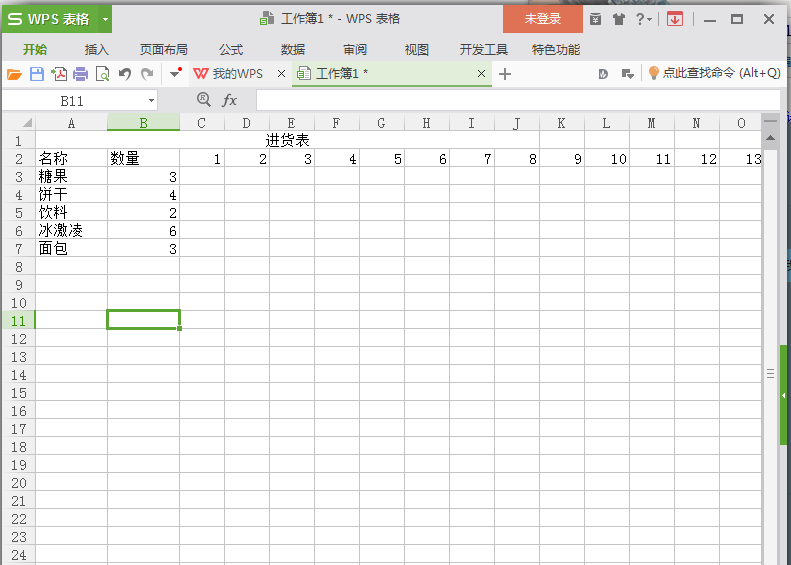 excel怎樣制作施工進(jìn)度圖表